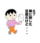 ただりんスタンプ2（個別スタンプ：27）