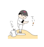 ただりんスタンプ2（個別スタンプ：29）