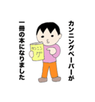 ただりんスタンプ2（個別スタンプ：32）