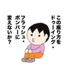 ただりんスタンプ2（個別スタンプ：34）