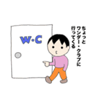 ただりんスタンプ2（個別スタンプ：36）