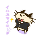ねこ執事のにゃるばーとスタンプ（個別スタンプ：16）
