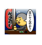 crazy life2（個別スタンプ：18）