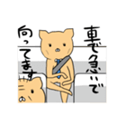 ハム田 星郎（個別スタンプ：8）