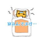 fullcat！（個別スタンプ：28）