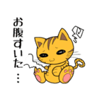 fullcat！（個別スタンプ：33）