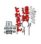 いそがしまん（個別スタンプ：31）