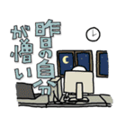 いそがしまん（個別スタンプ：32）