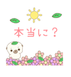 What The Pug Playground (Japanese)（個別スタンプ：2）