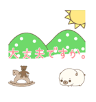 What The Pug Playground (Japanese)（個別スタンプ：18）