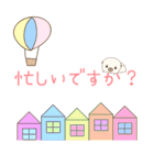 What The Pug Playground (Japanese)（個別スタンプ：19）