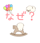 What The Pug Playground (Japanese)（個別スタンプ：27）