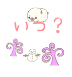 What The Pug Playground (Japanese)（個別スタンプ：30）