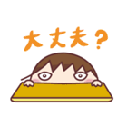 いもいもがーる＜スクール編＞（個別スタンプ：6）