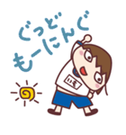 いもいもがーる＜スクール編＞（個別スタンプ：9）