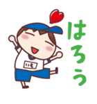 いもいもがーる＜スクール編＞（個別スタンプ：10）
