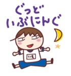 いもいもがーる＜スクール編＞（個別スタンプ：11）