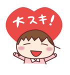 いもいもがーる＜スクール編＞（個別スタンプ：16）
