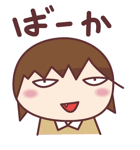 いもいもがーる＜スクール編＞（個別スタンプ：18）