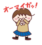 いもいもがーる＜スクール編＞（個別スタンプ：19）