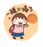 いもいもがーる＜スクール編＞（個別スタンプ：25）