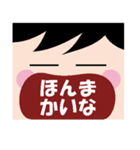 関西弁変顔スタンプ（個別スタンプ：10）