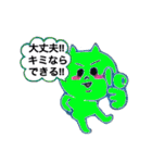 動物トーク（個別スタンプ：1）