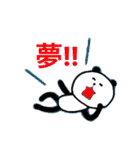 動物トーク（個別スタンプ：3）