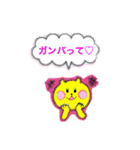 動物トーク（個別スタンプ：4）