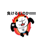 動物トーク（個別スタンプ：6）