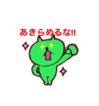 動物トーク（個別スタンプ：8）