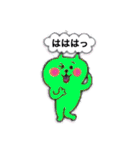 動物トーク（個別スタンプ：11）