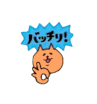 動物トーク（個別スタンプ：12）