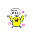 動物トーク（個別スタンプ：16）