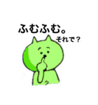 動物トーク（個別スタンプ：26）