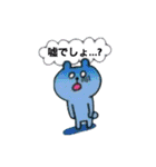 動物トーク（個別スタンプ：29）