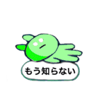 動物トーク（個別スタンプ：31）