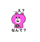 動物トーク（個別スタンプ：33）