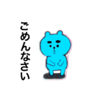 動物トーク（個別スタンプ：35）