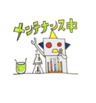 参上！WALK INN ROBOT（個別スタンプ：31）