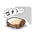 いつも食パン（個別スタンプ：6）