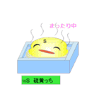 元素っち（個別スタンプ：16）