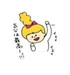 女の子のゆるゆるスタンプ（個別スタンプ：10）