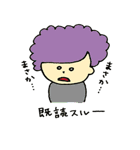 女の子のゆるゆるスタンプ（個別スタンプ：24）