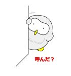 なんとなくメンフクロウのようなスタンプ（個別スタンプ：5）
