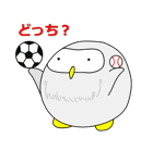 なんとなくメンフクロウのようなスタンプ（個別スタンプ：8）