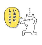ペろんチョ（個別スタンプ：1）