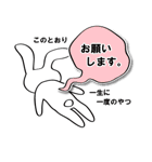 ペろんチョ（個別スタンプ：7）