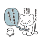 ペろんチョ（個別スタンプ：10）