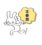ペろんチョ（個別スタンプ：18）